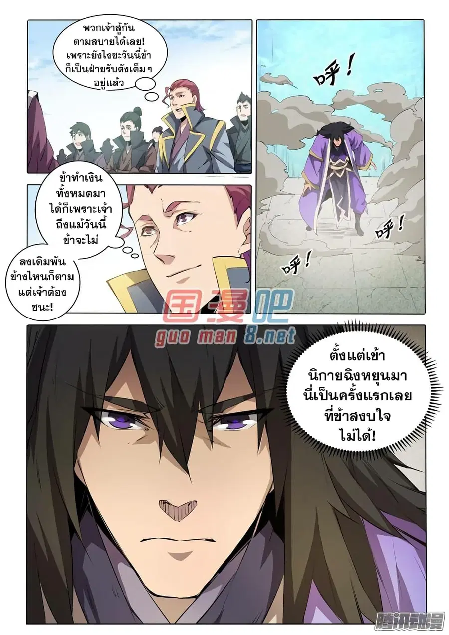 หน้า 19 จาก 21