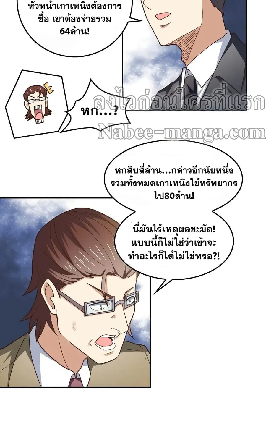 หน้า 17 จาก 32