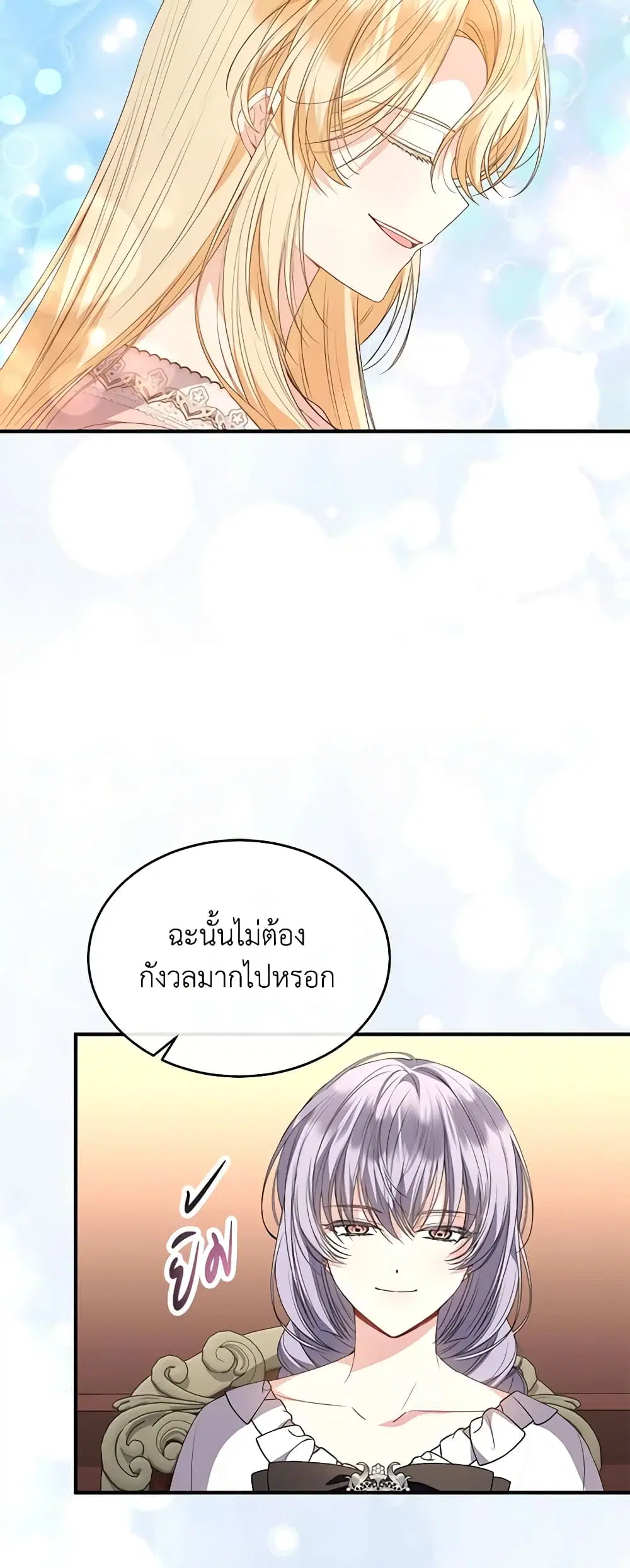 หน้า 24 จาก 47