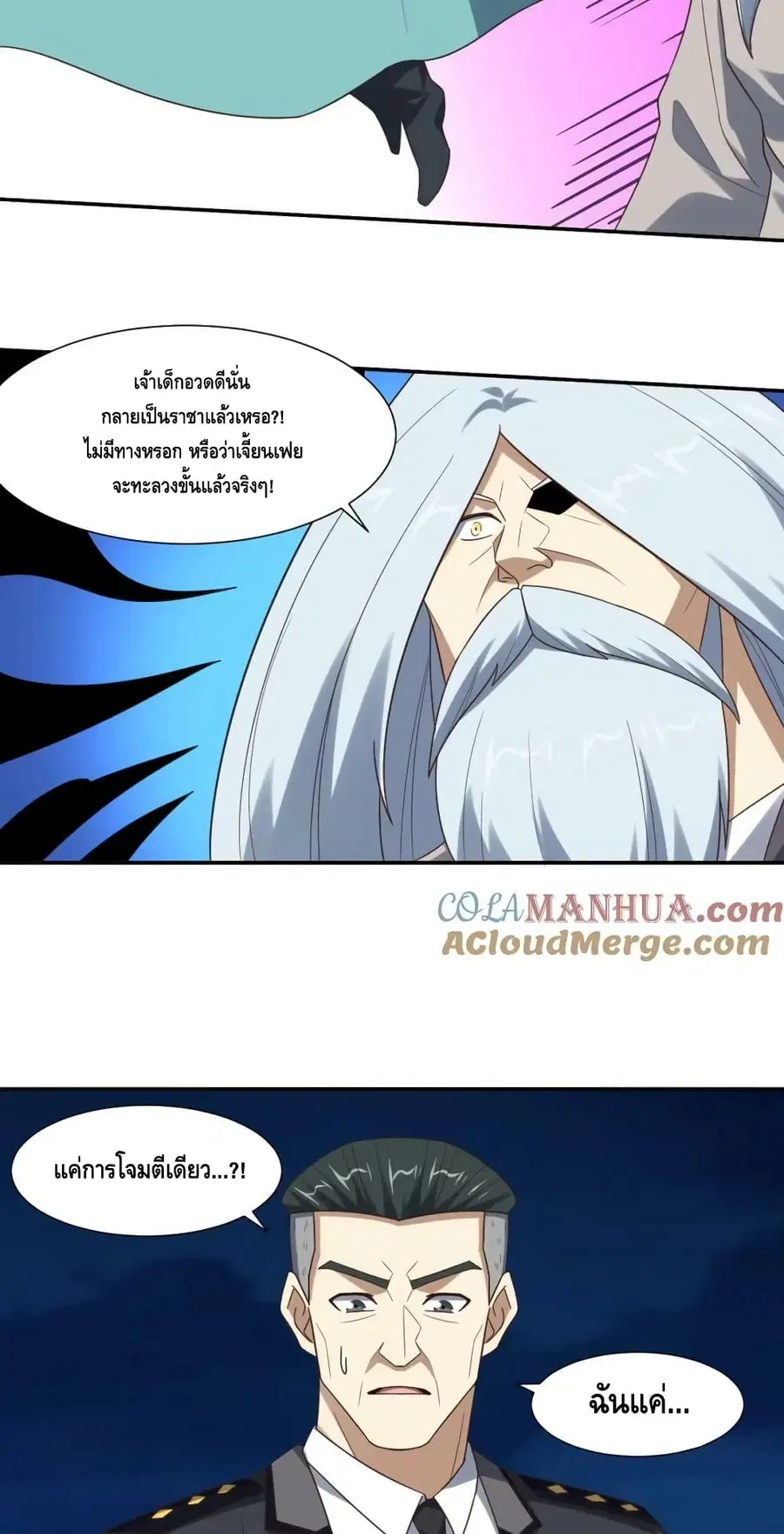 หน้า 31 จาก 52