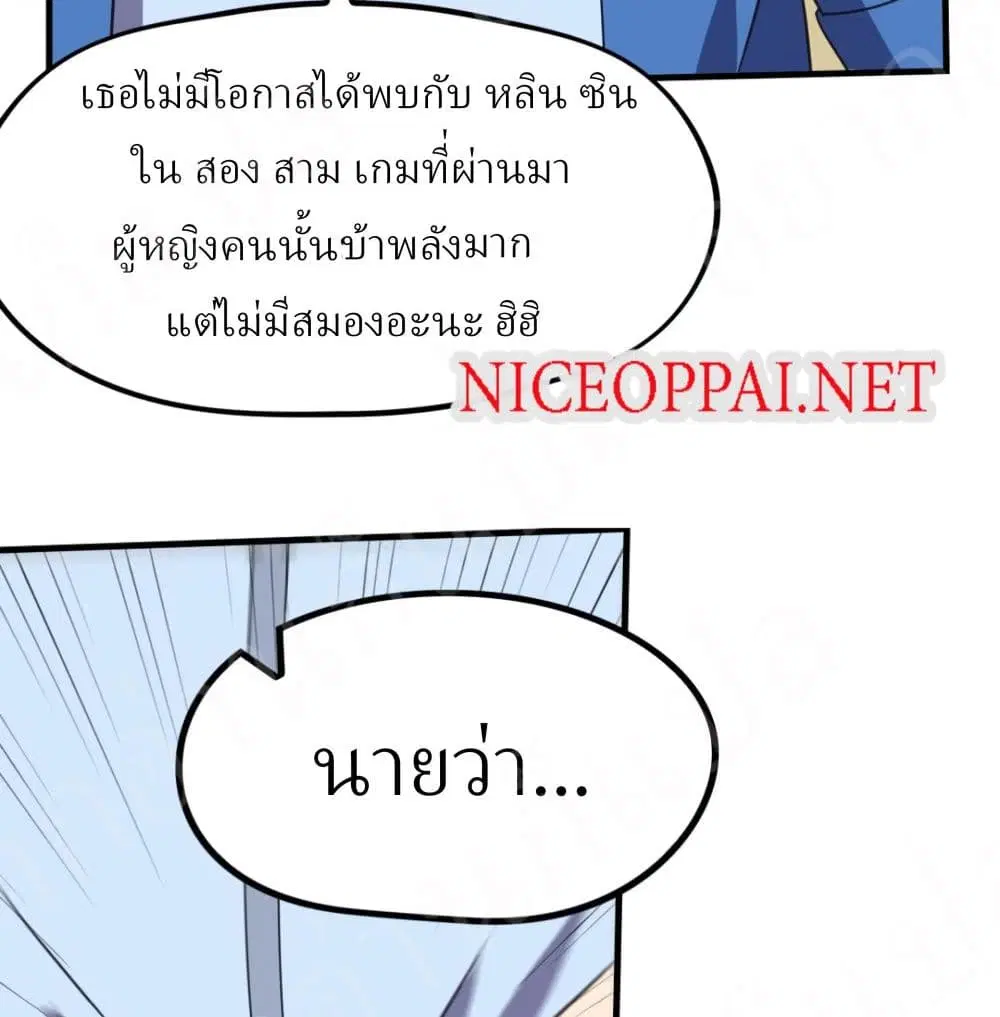 หน้า 28 จาก 38