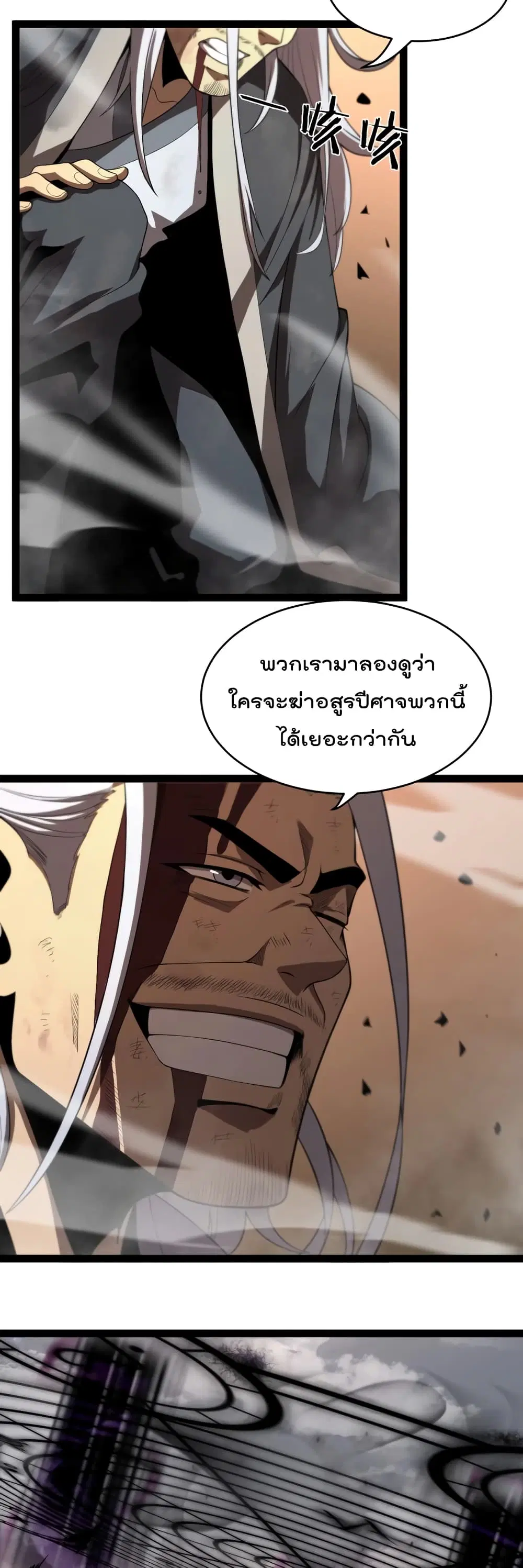 หน้า 23 จาก 32