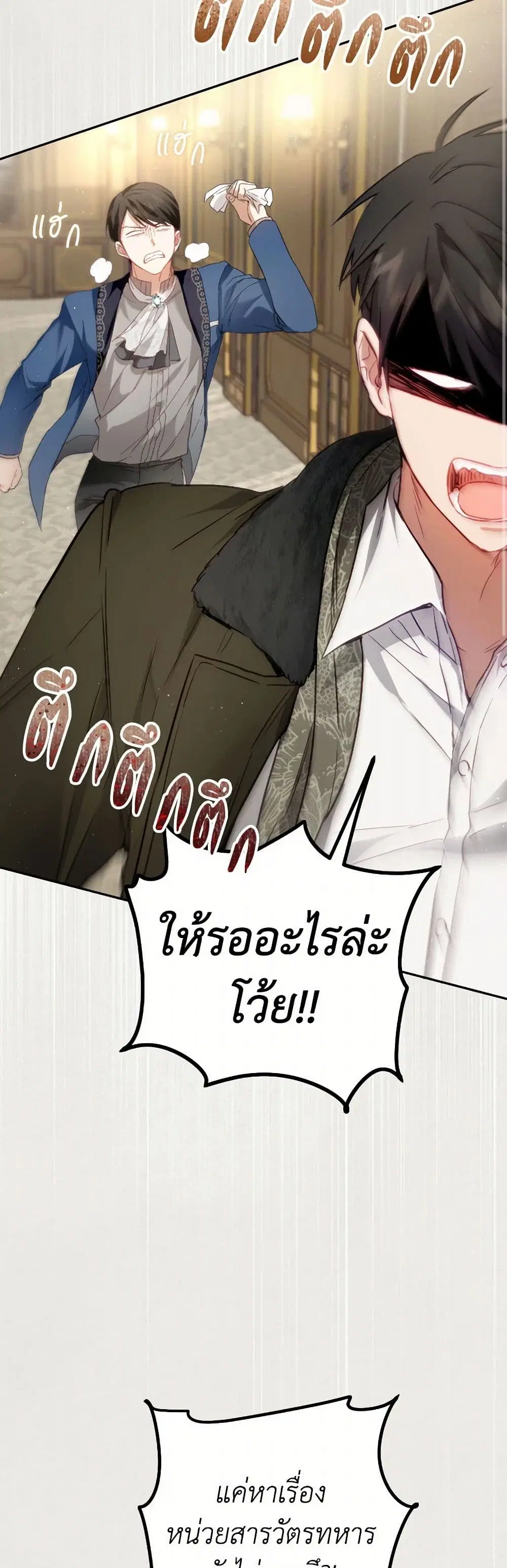 หน้า 6 จาก 43