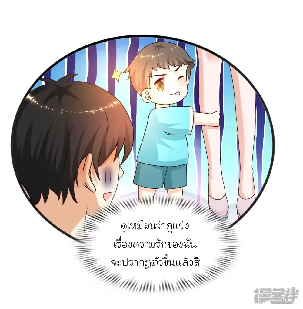 หน้า 15 จาก 36