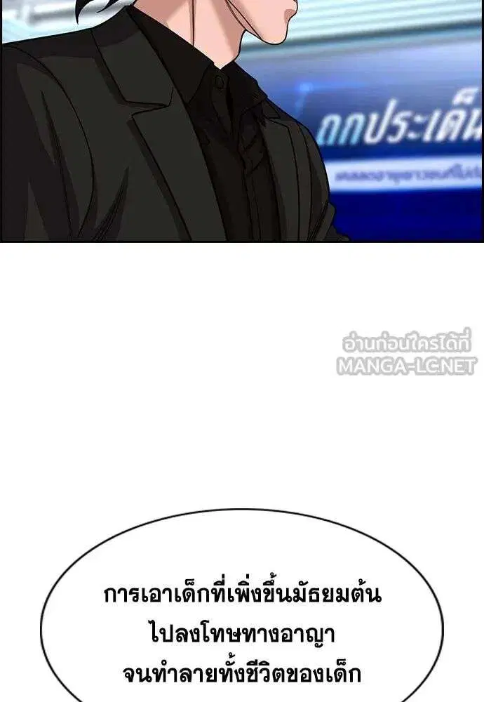 หน้า 57 จาก 122