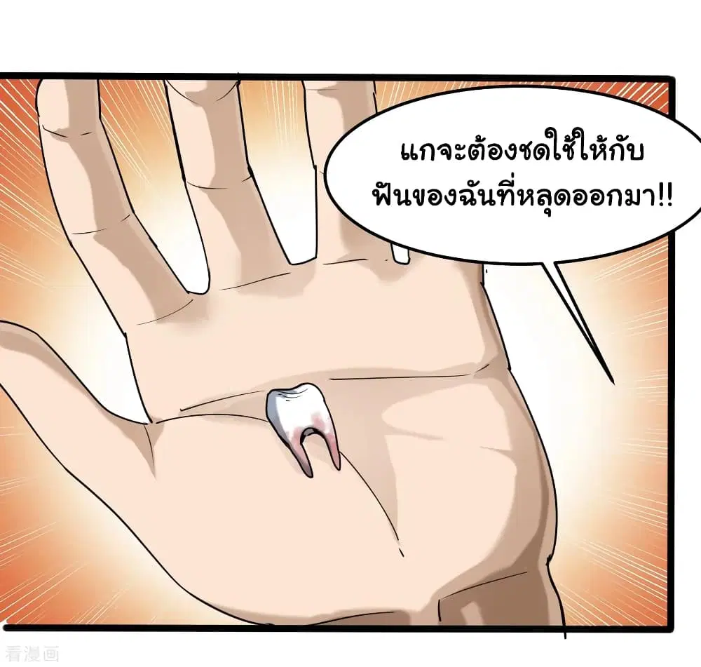 หน้า 11 จาก 33