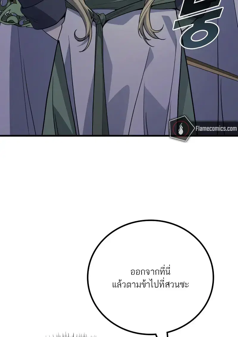 หน้า 92 จาก 147