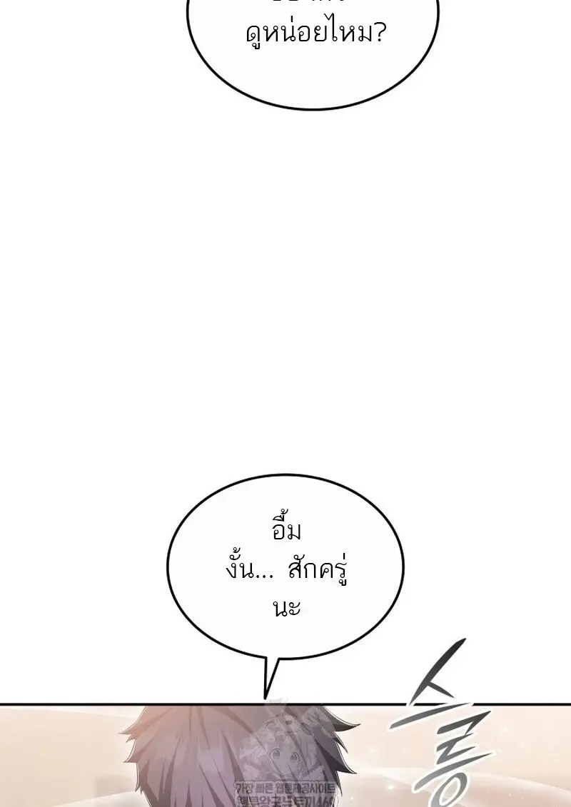 หน้า 10 จาก 145