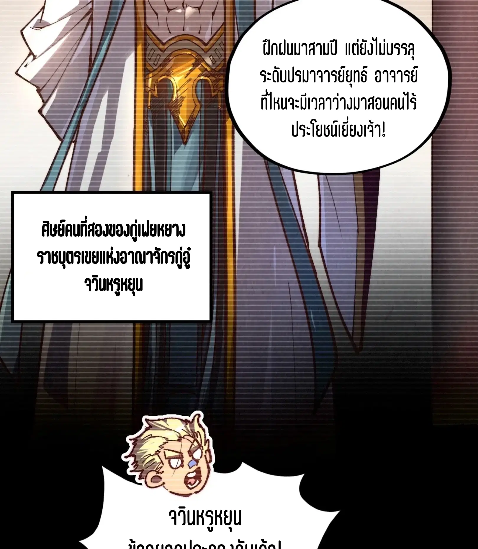 หน้า 14 จาก 91