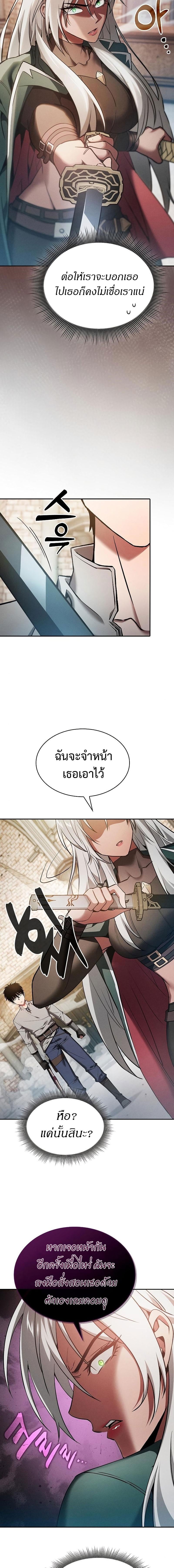 หน้า 6 จาก 11