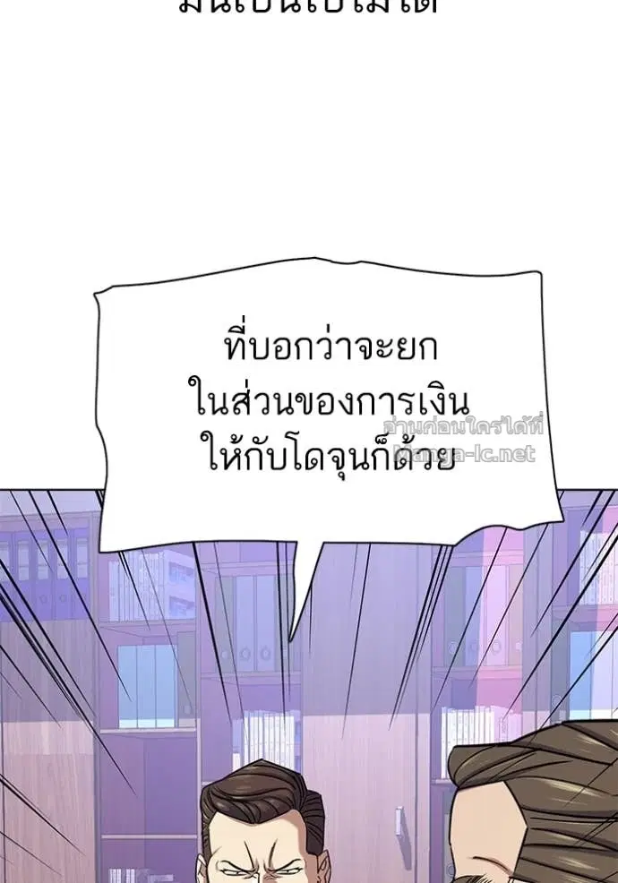 หน้า 79 จาก 153