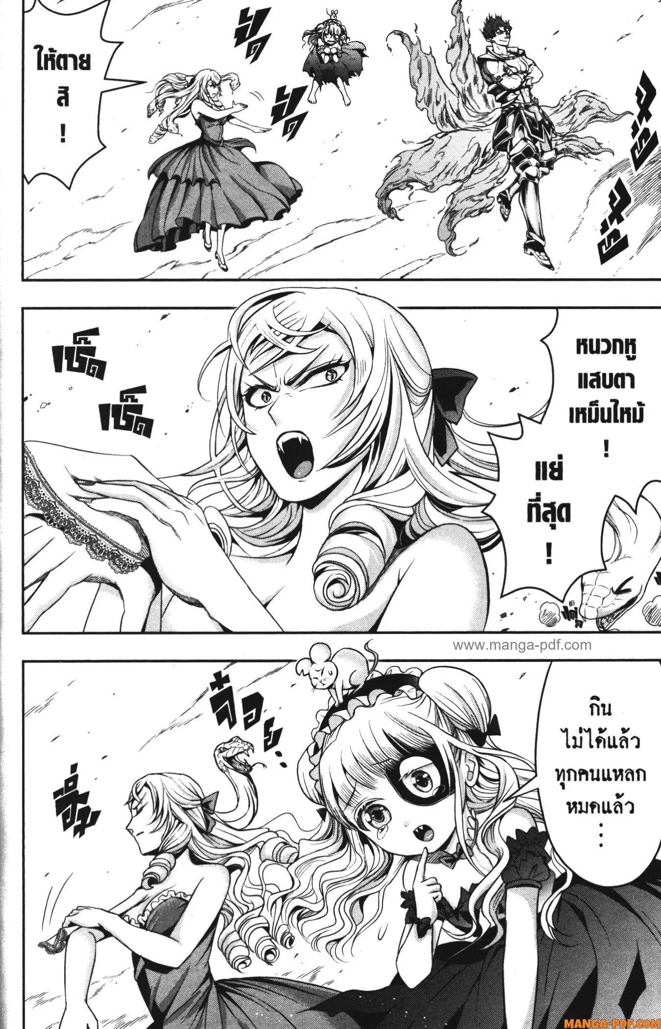 หน้า 10 จาก 14