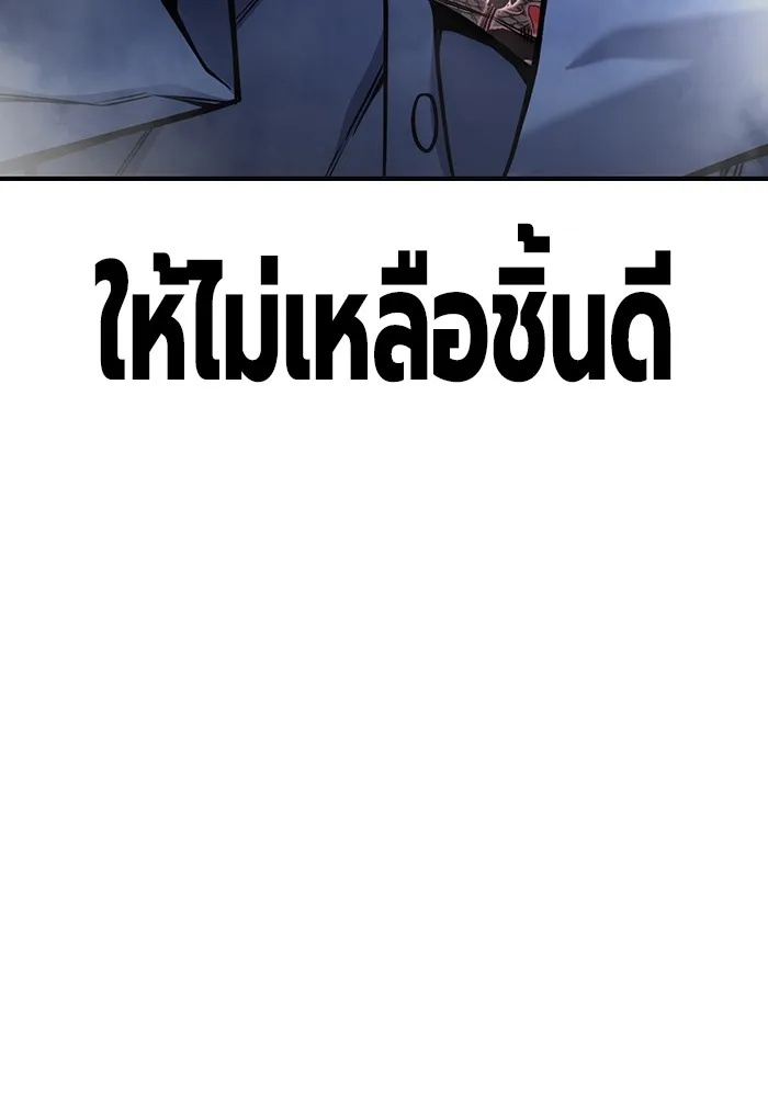 หน้า 208 จาก 221