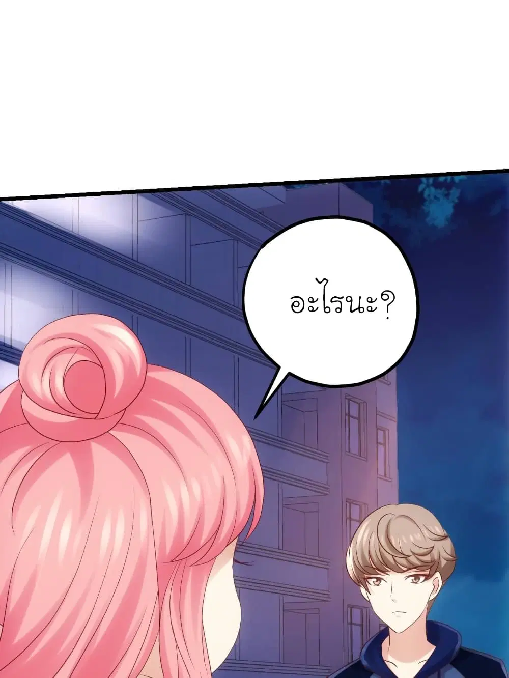 หน้า 13 จาก 39