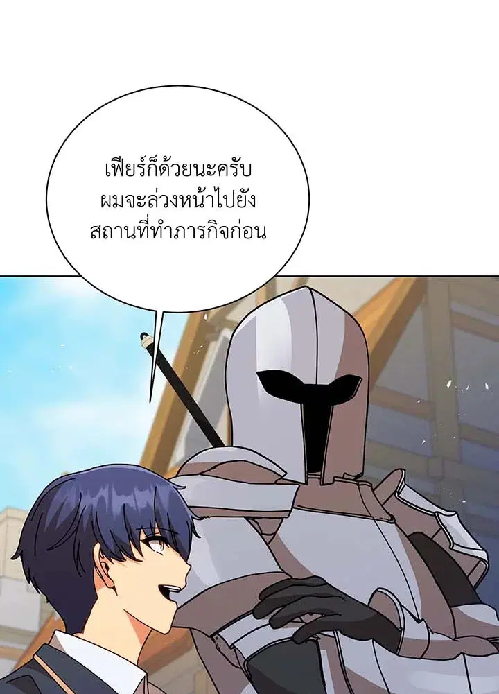 หน้า 83 จาก 99