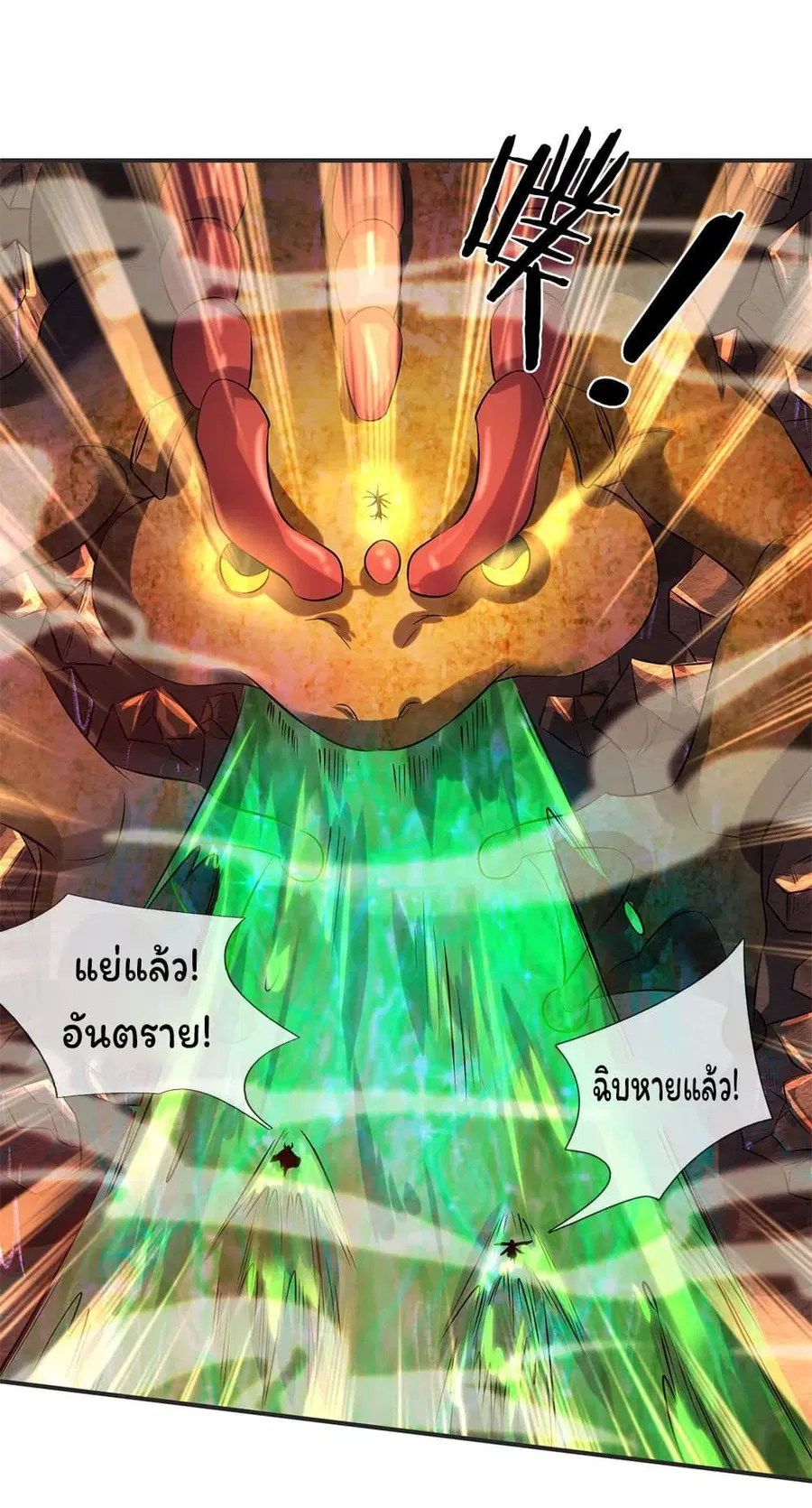หน้า 8 จาก 22