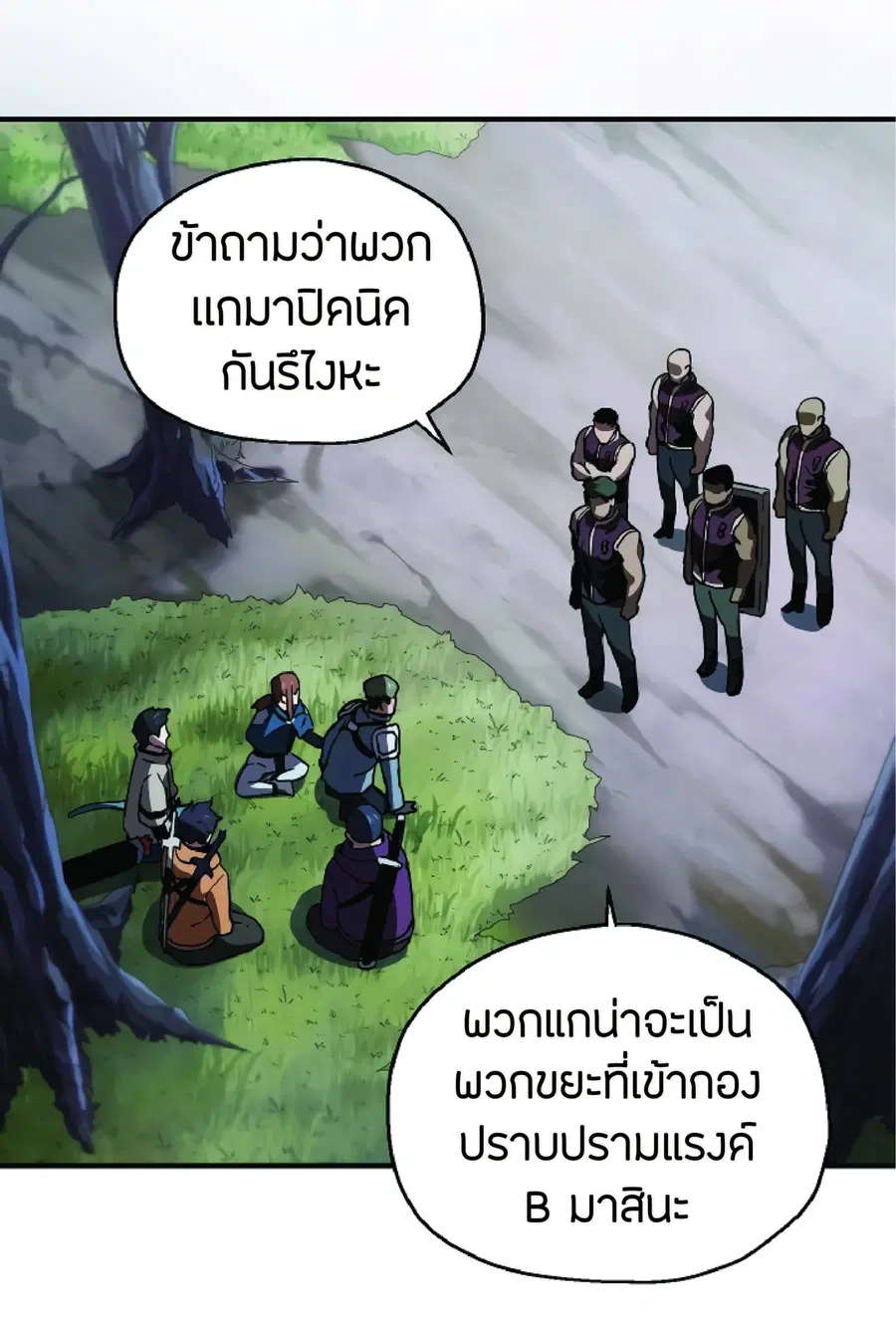 หน้า 67 จาก 78