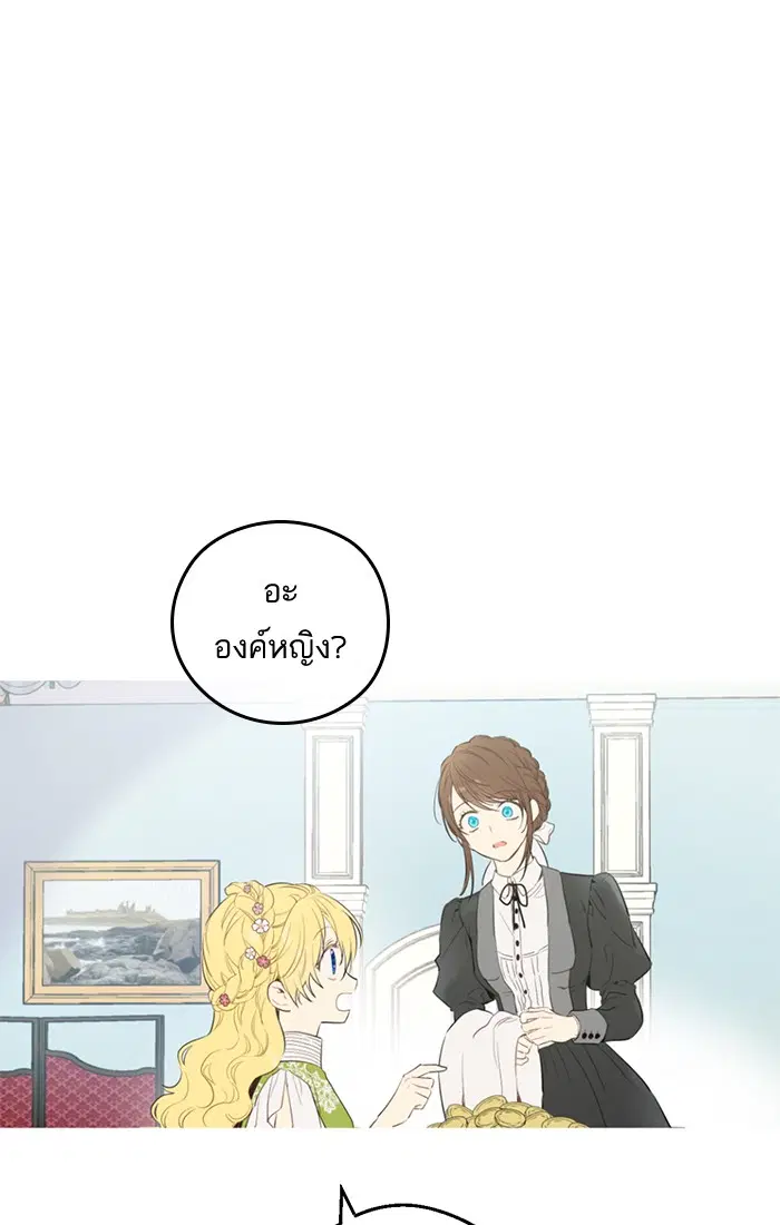หน้า 6 จาก 88