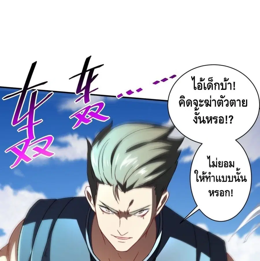 หน้า 65 จาก 87