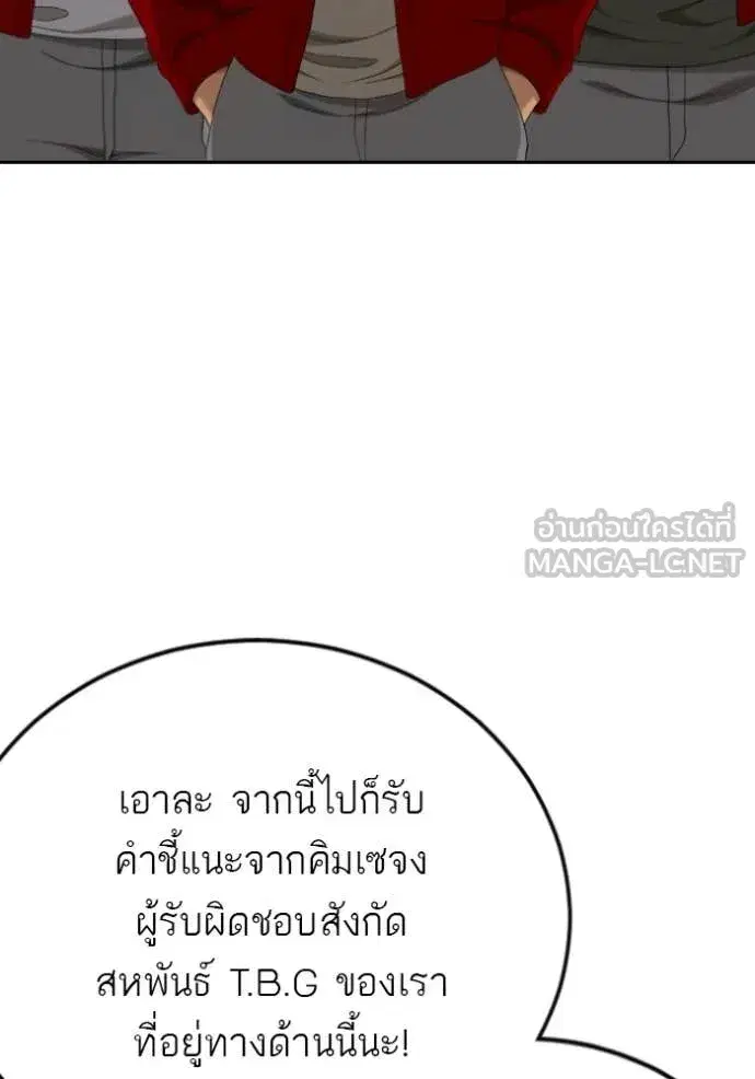 หน้า 112 จาก 137