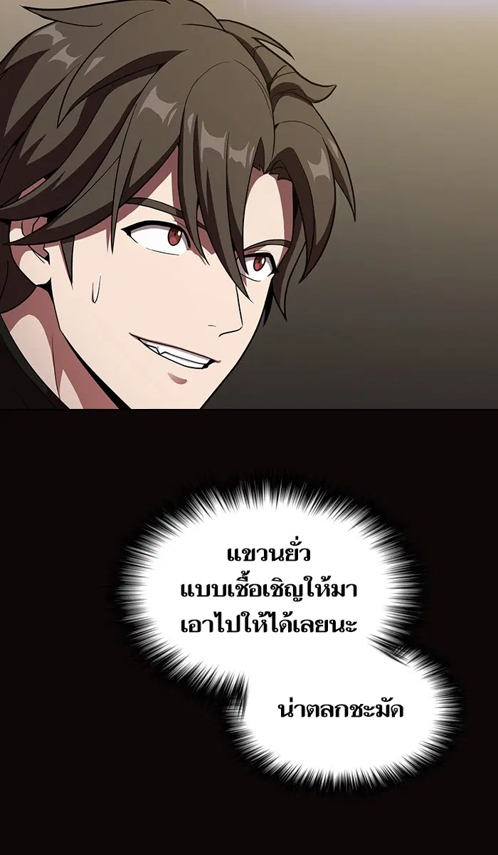 หน้า 82 จาก 95