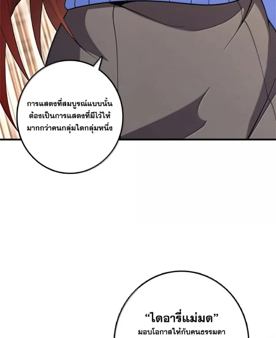 หน้า 20 จาก 74