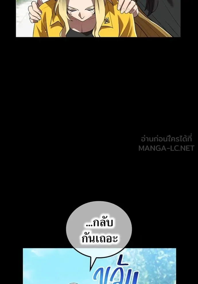 หน้า 30 จาก 196