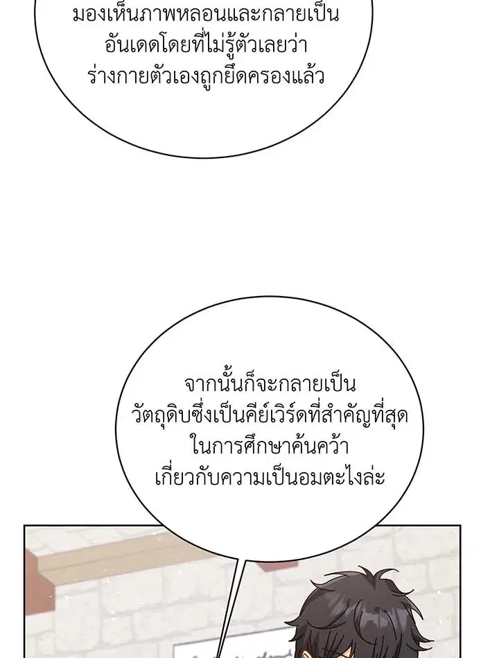 หน้า 95 จาก 125