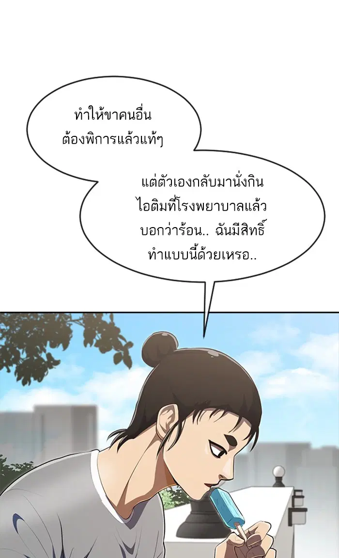 หน้า 126 จาก 154