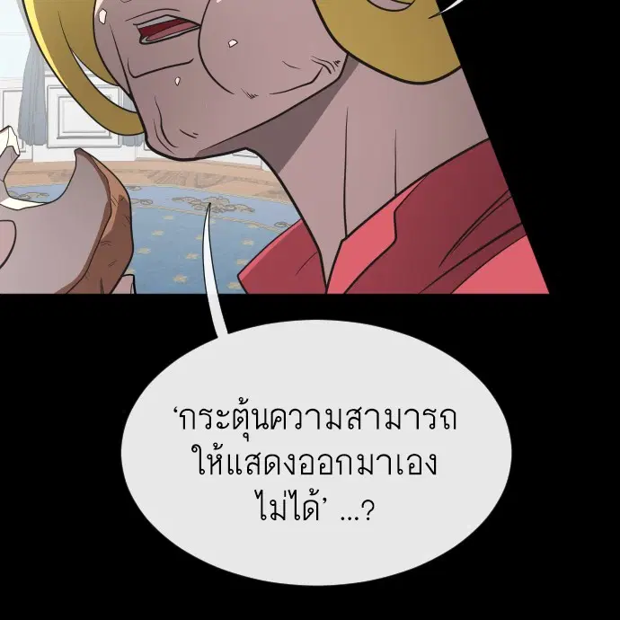หน้า 64 จาก 117