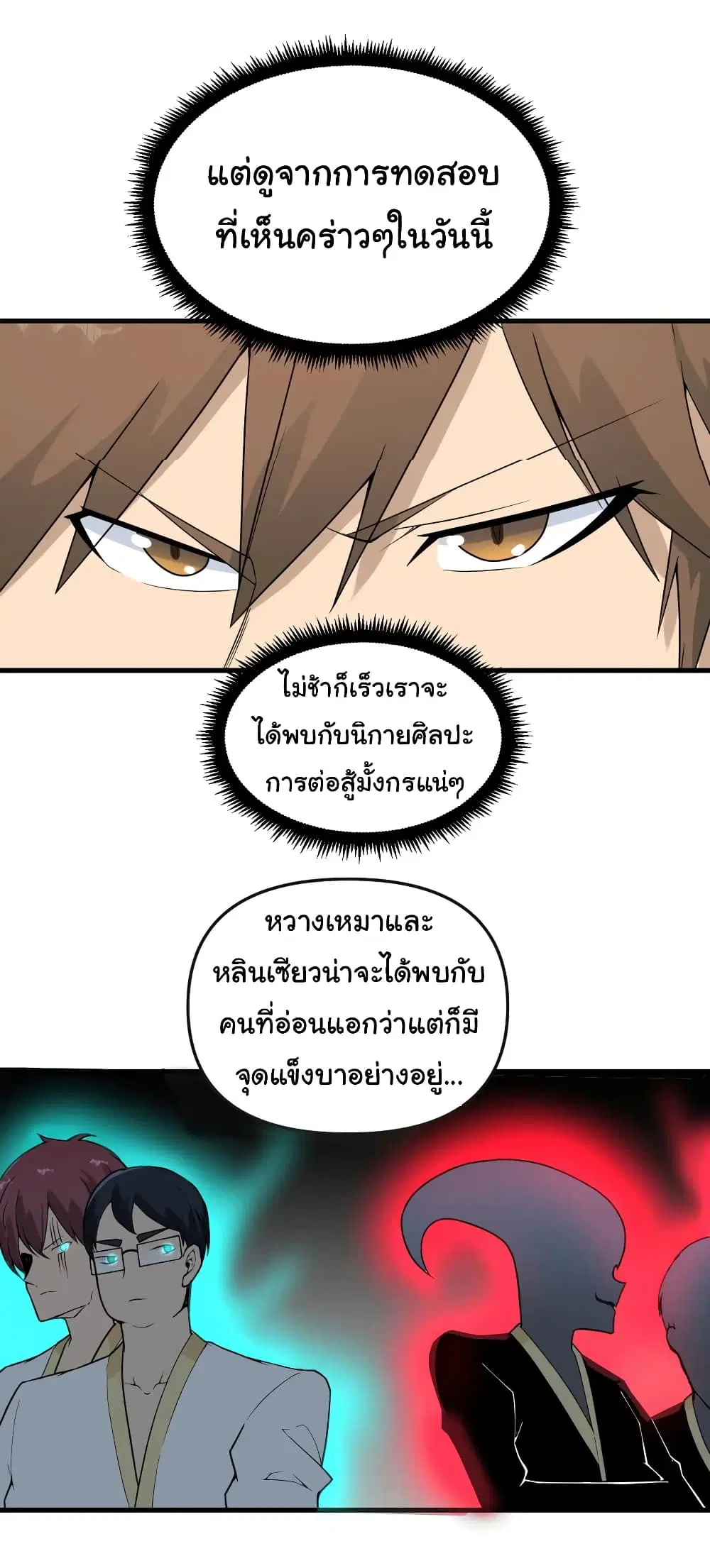 หน้า 21 จาก 37