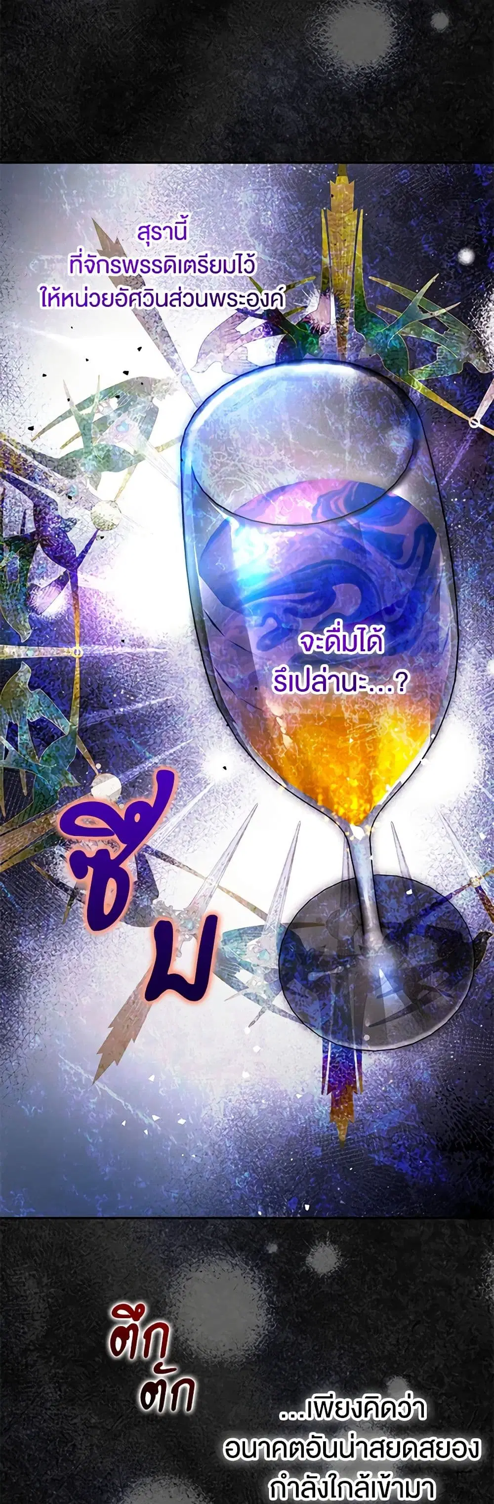 หน้า 12 จาก 34
