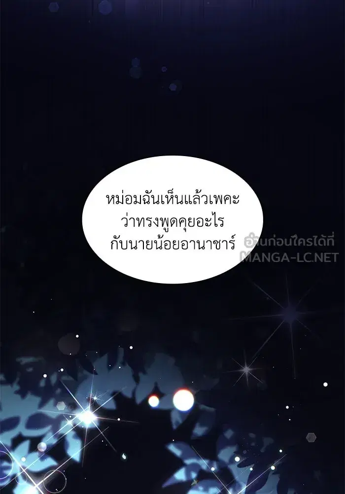 หน้า 75 จาก 93