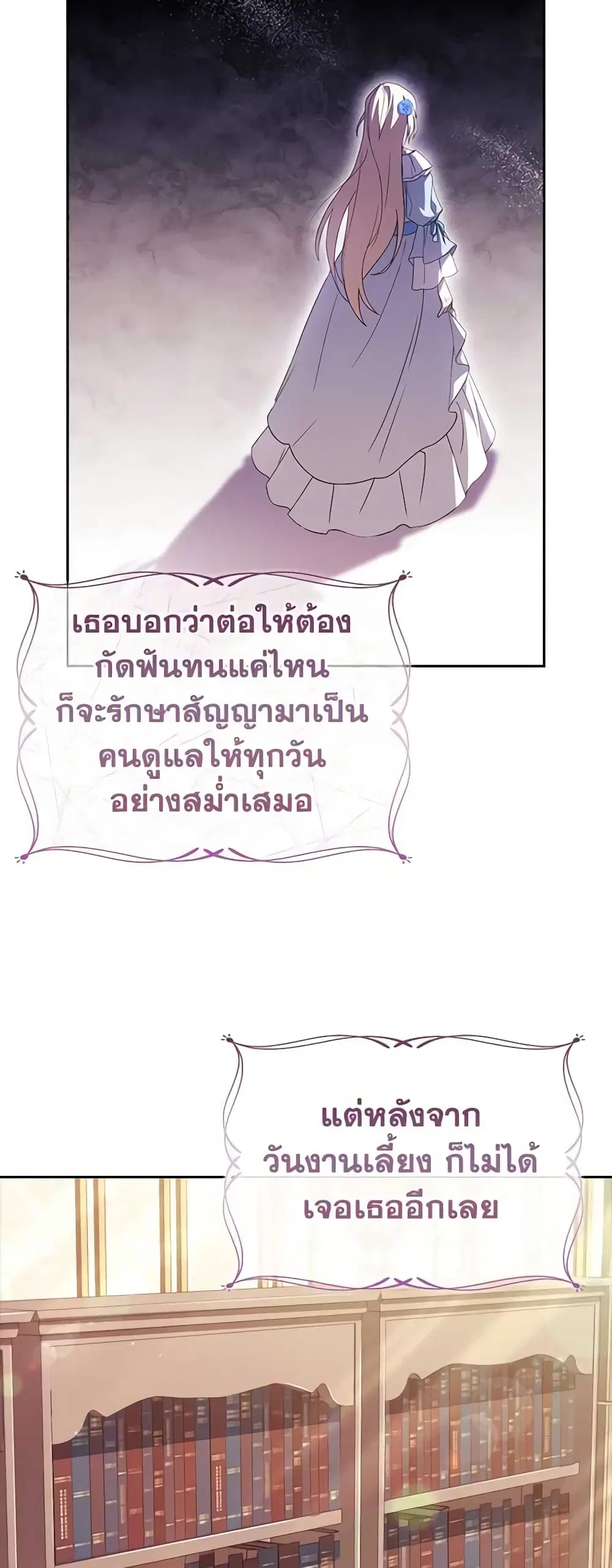 หน้า 30 จาก 47