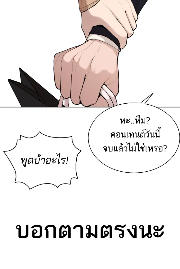 หน้า 59 จาก 177