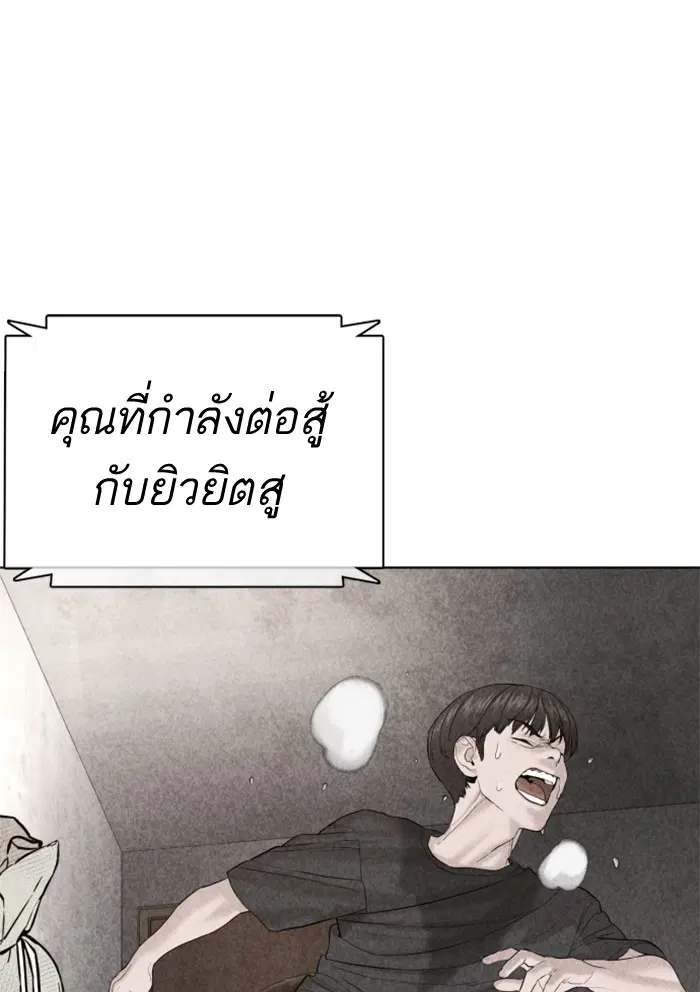 หน้า 77 จาก 165