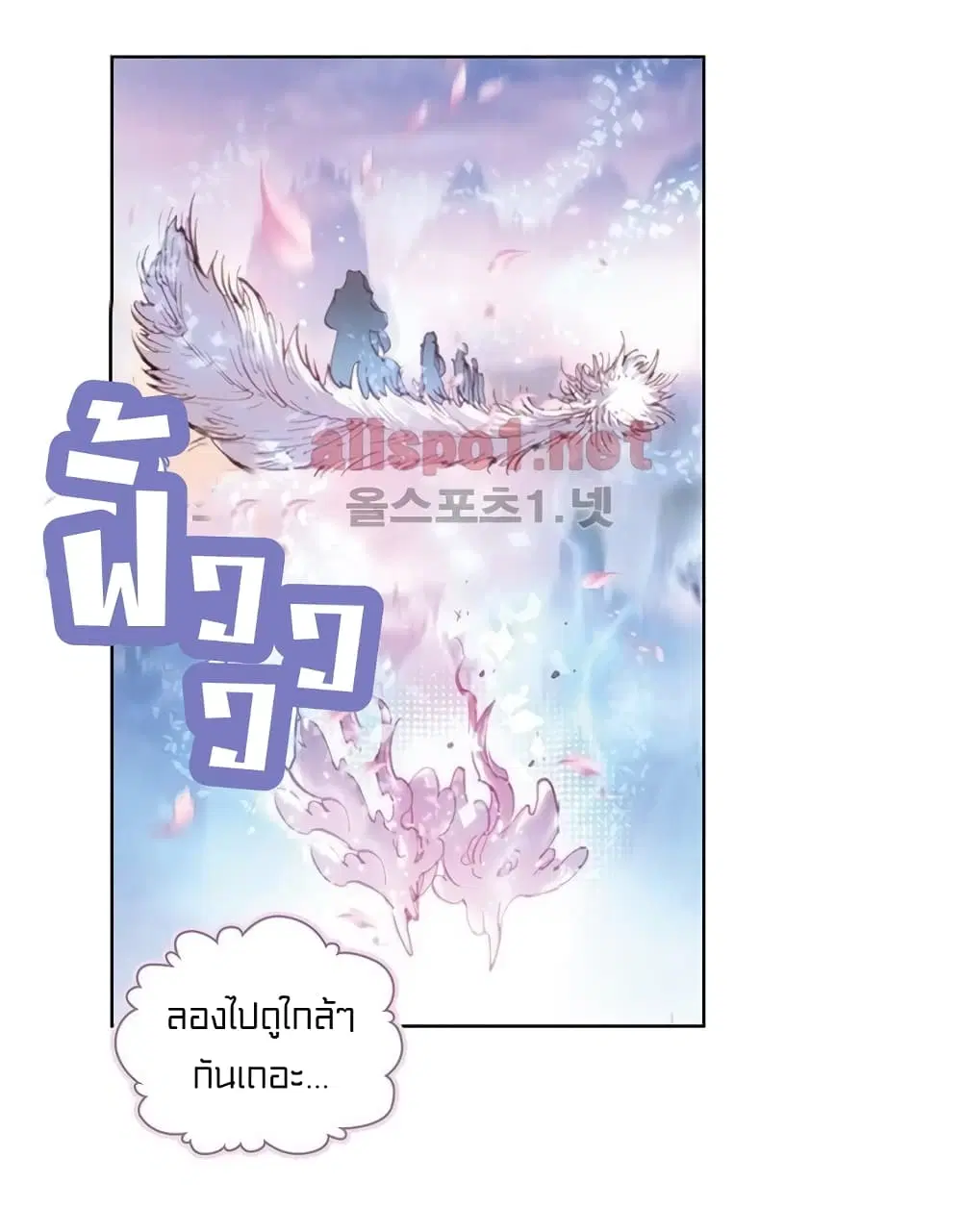 หน้า 23 จาก 55