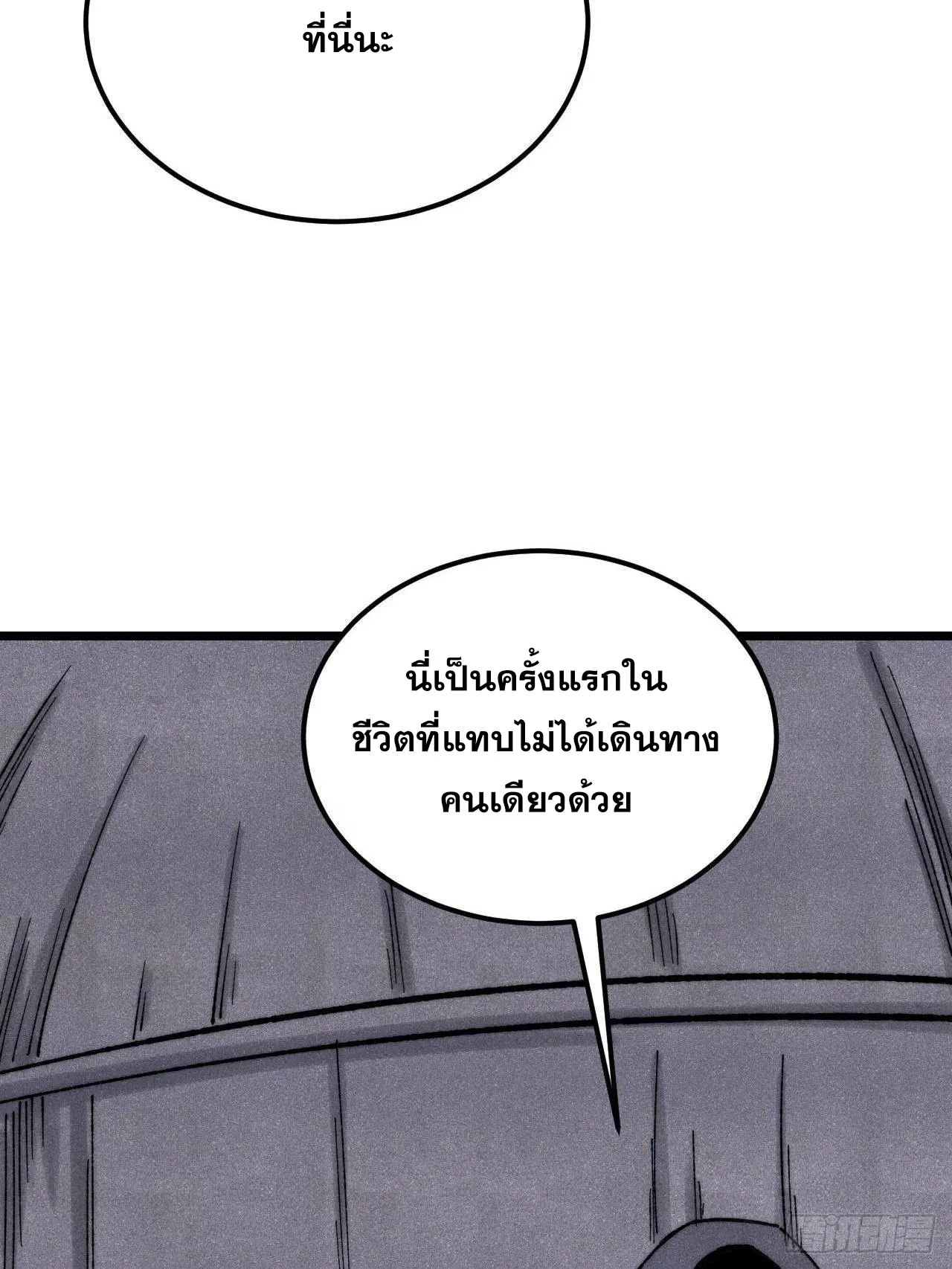หน้า 53 จาก 86