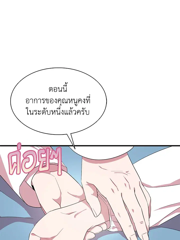 หน้า 30 จาก 91