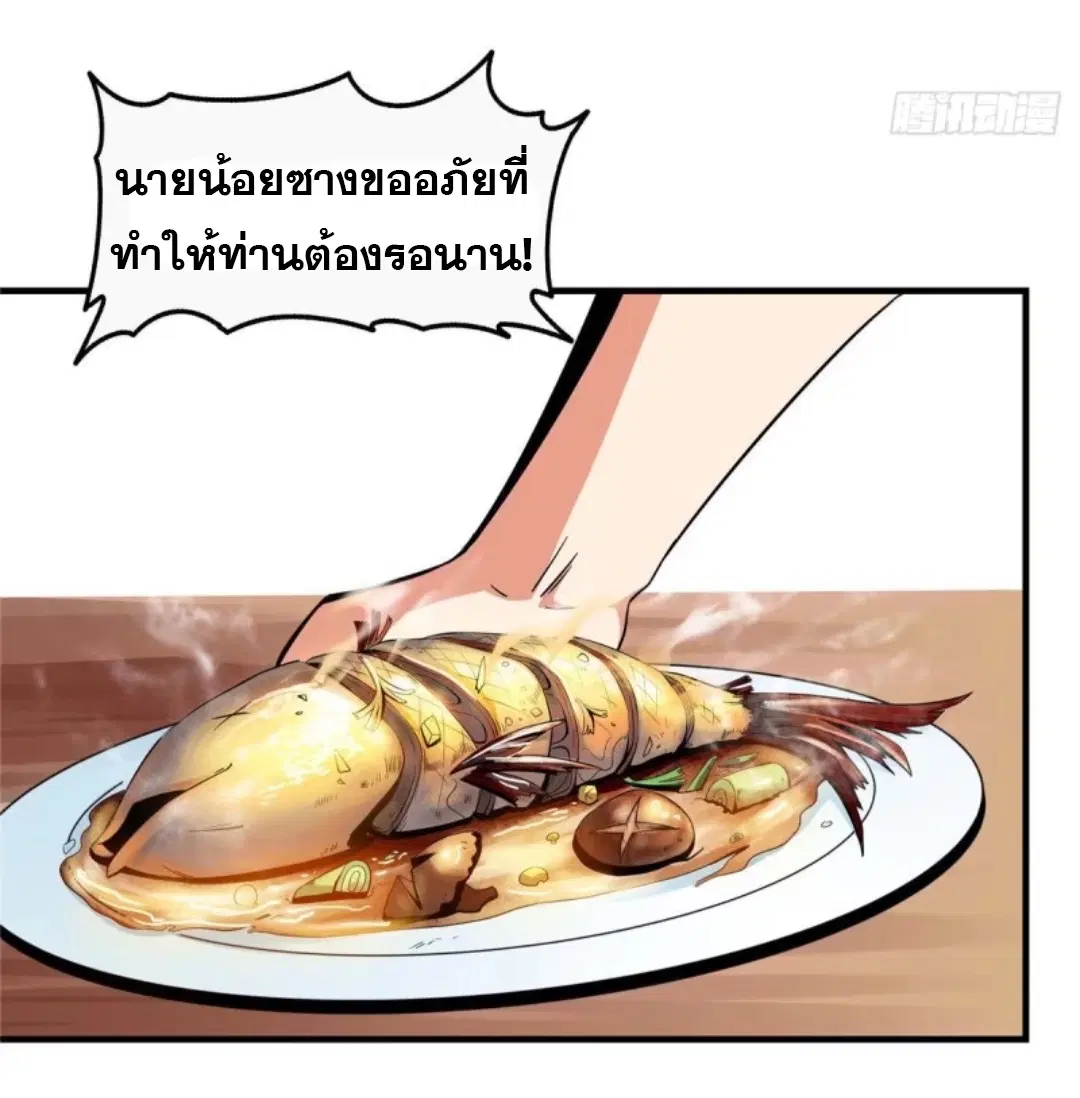 หน้า 11 จาก 35