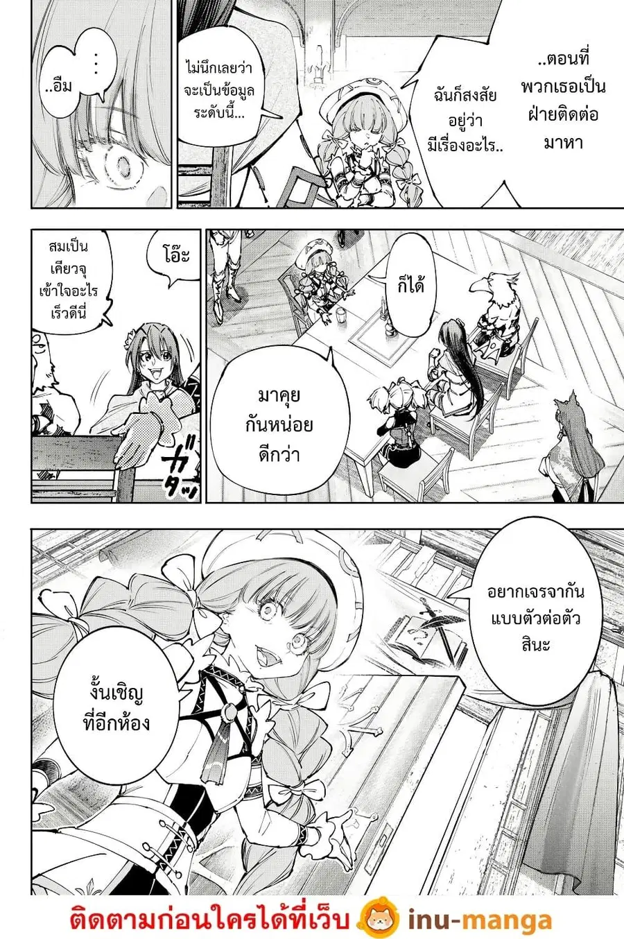 หน้า 5 จาก 20