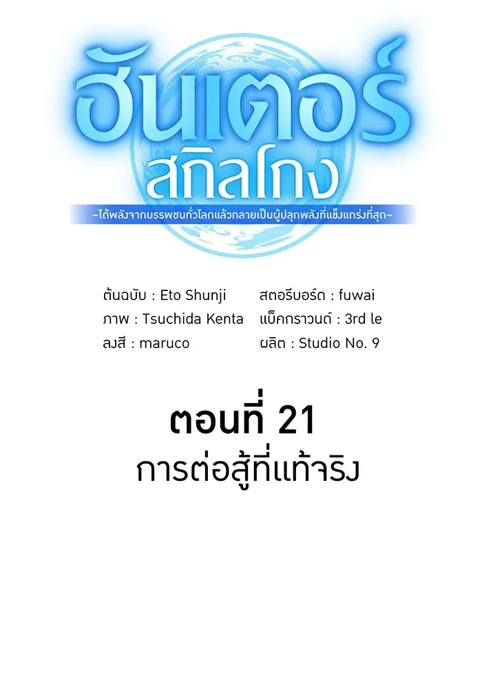 หน้า 37 จาก 205