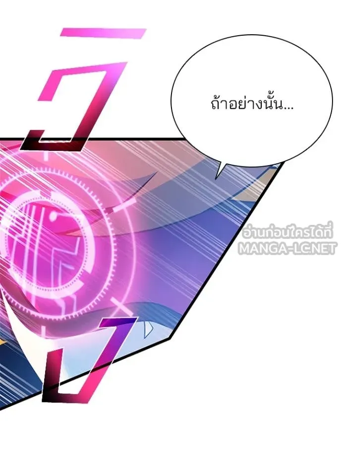 หน้า 92 จาก 169