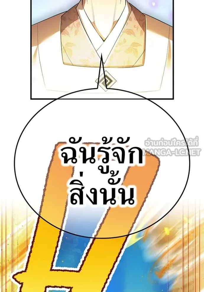 หน้า 80 จาก 196