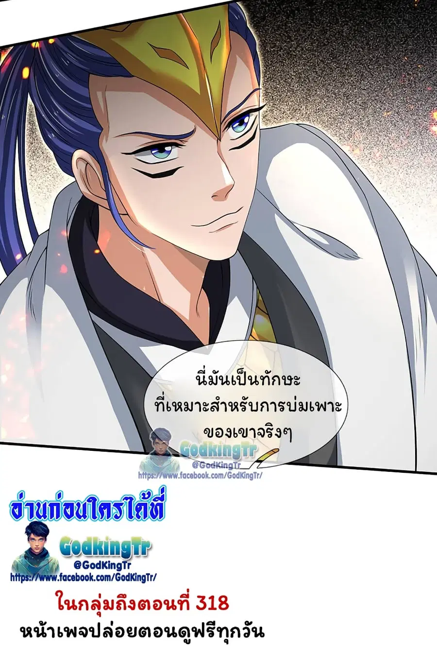 หน้า 24 จาก 25