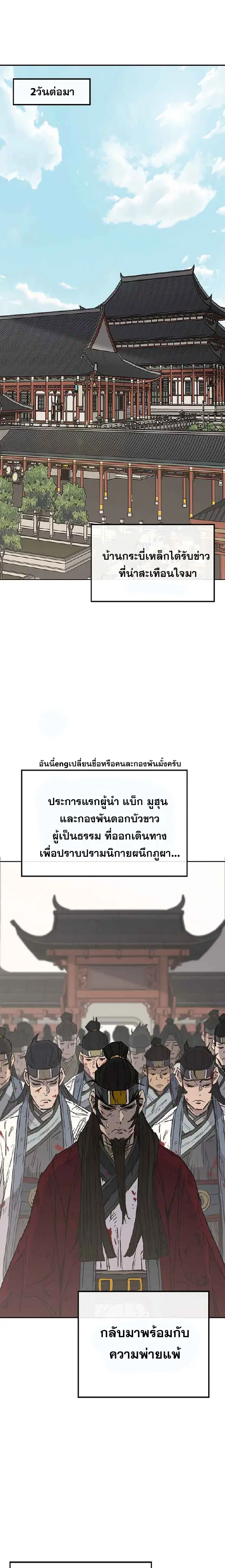หน้า 14 จาก 39