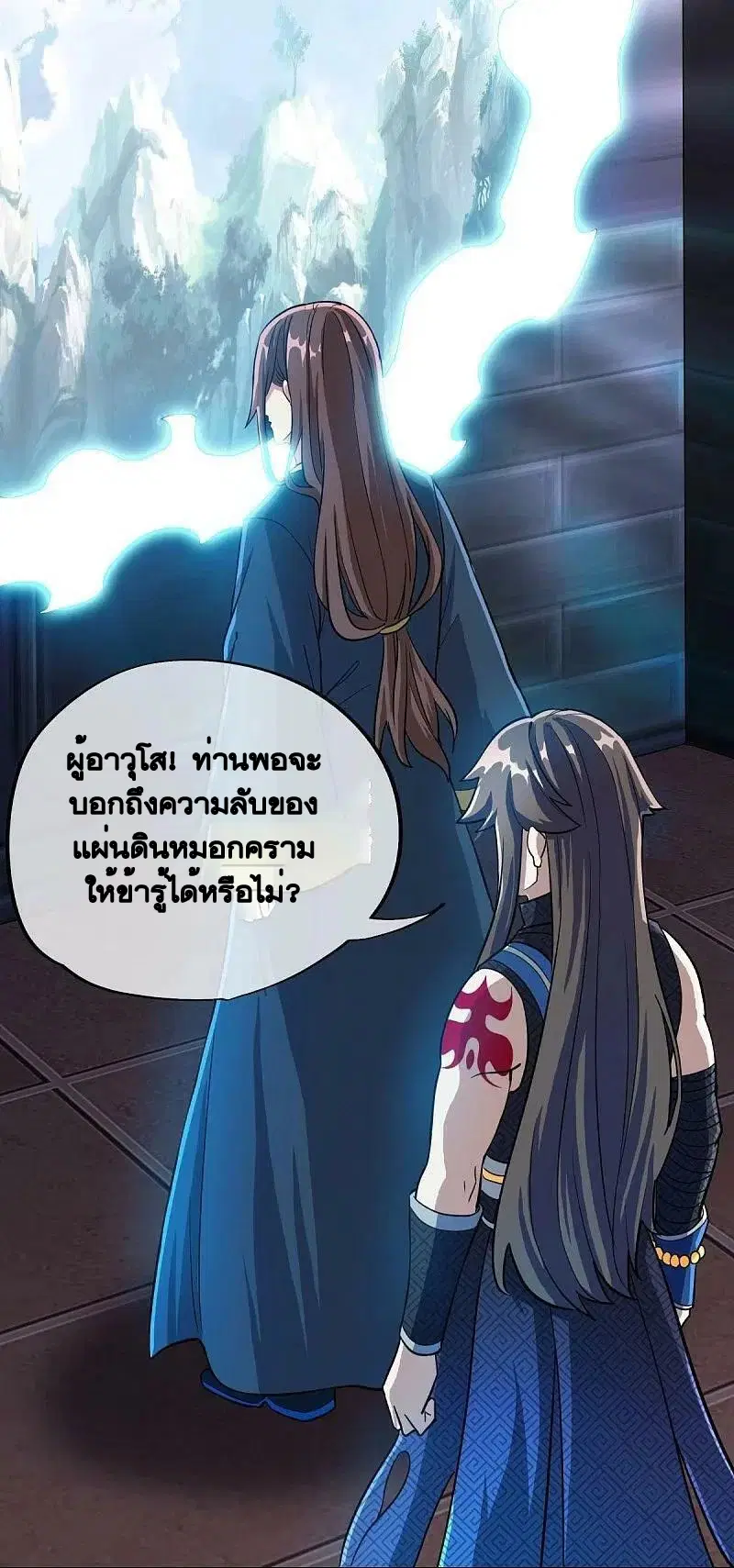 หน้า 11 จาก 57