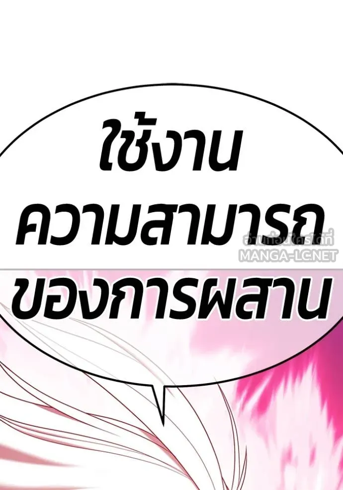 หน้า 439 จาก 575