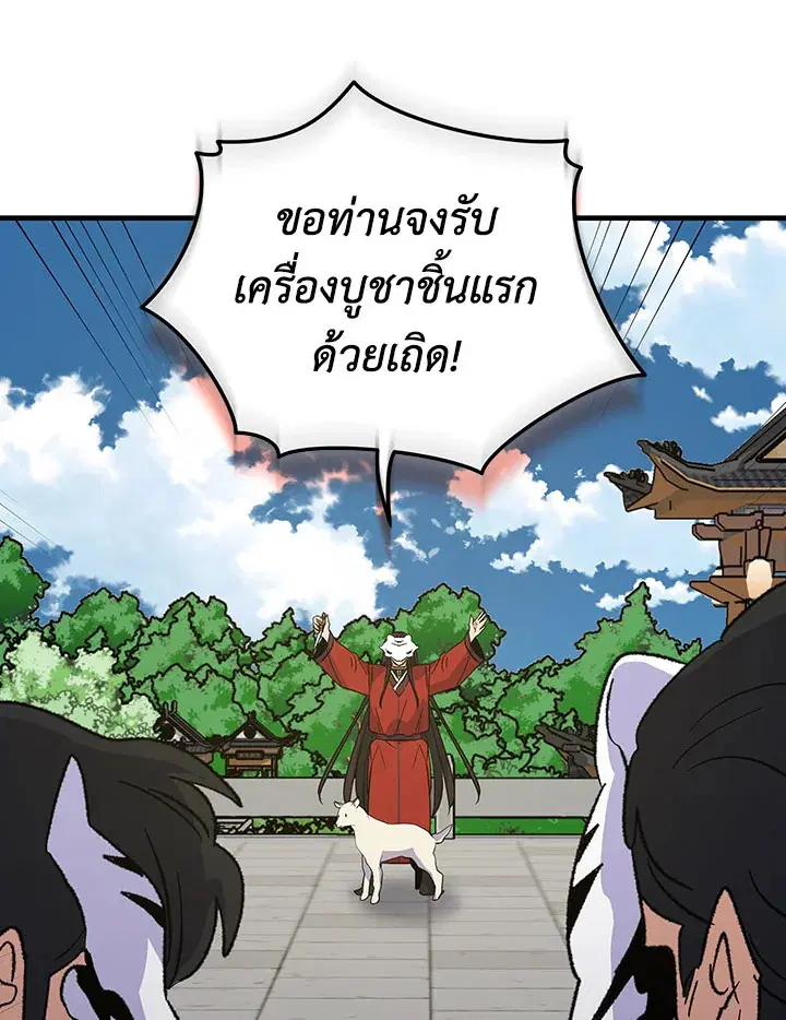 หน้า 56 จาก 122