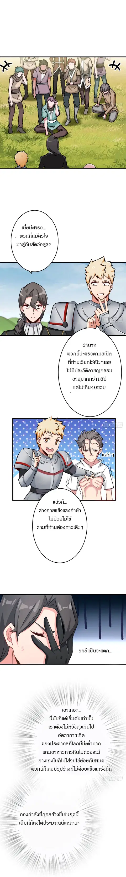 หน้า 9 จาก 11